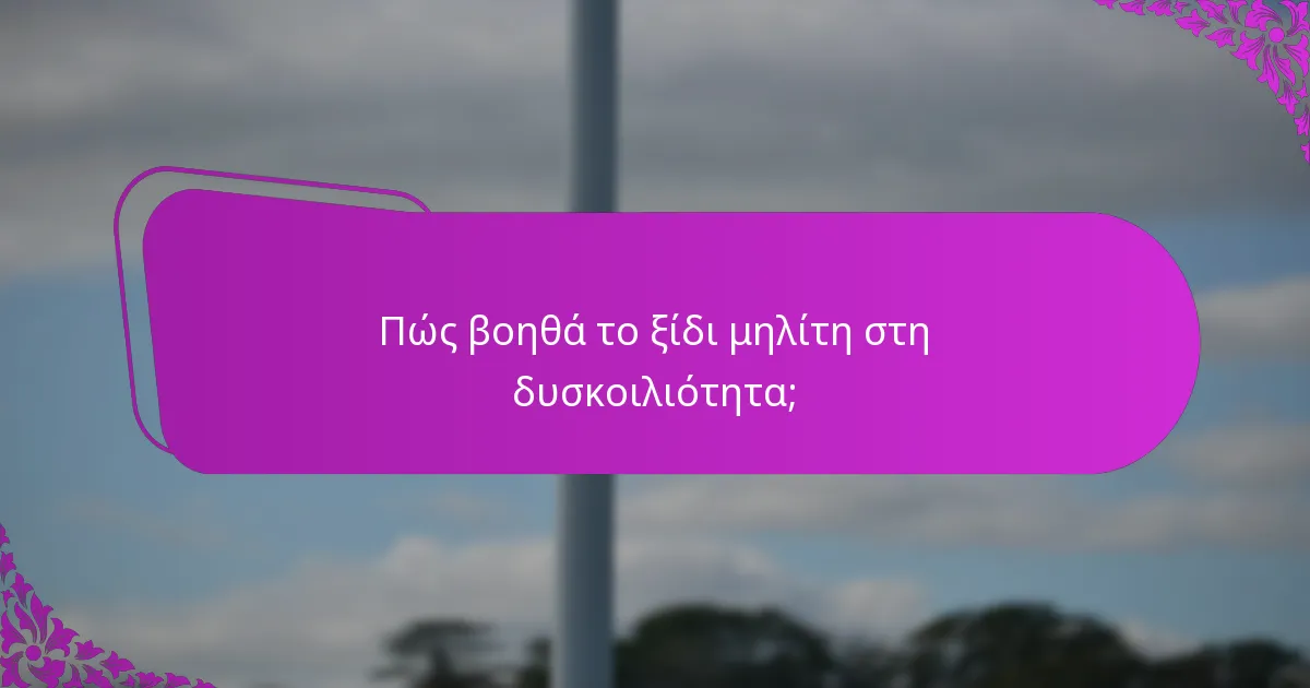 Πώς βοηθά το ξίδι μηλίτη στη δυσκοιλιότητα;